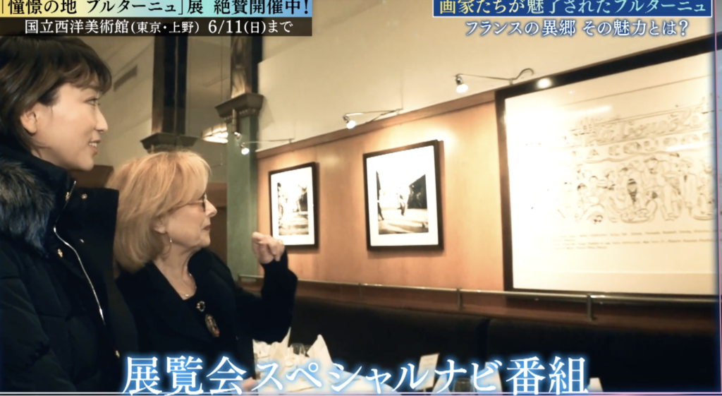 A la Coupole, Sylvie Buisson et Anne watanabe, actrice japonaise, devant les souvenirs des Années Folles de Foujita avec Anne Watanabe, janvier 2023