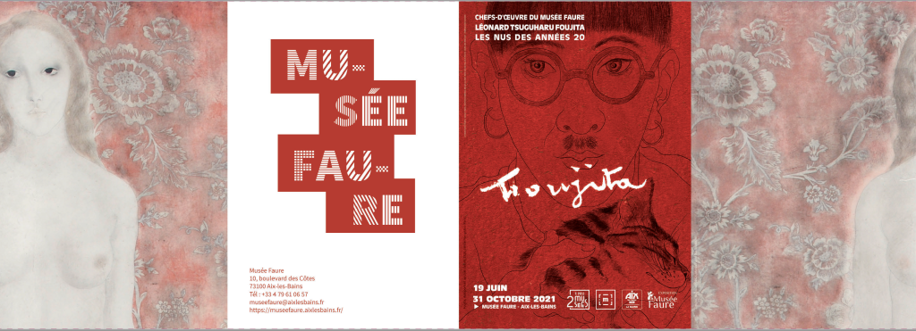 Exhibition Flyer